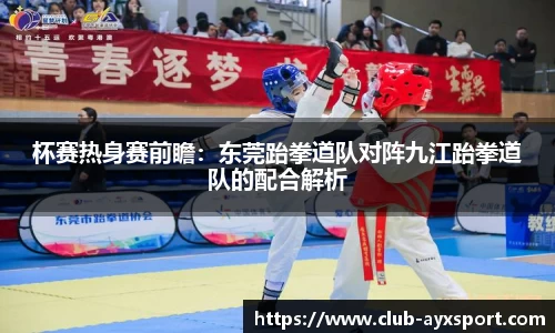 爱游戏ayx官方网站