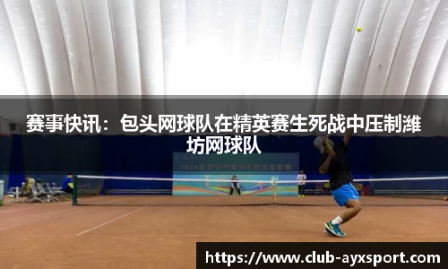 爱游戏ayx登录入口