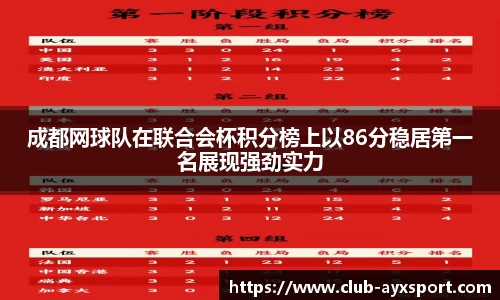 爱游戏ayx登录入口