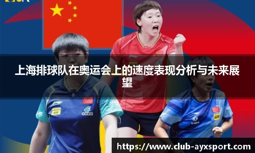 爱游戏ayx官方网站