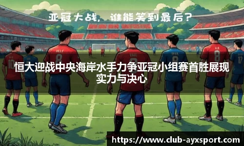 爱游戏ayx官方网站